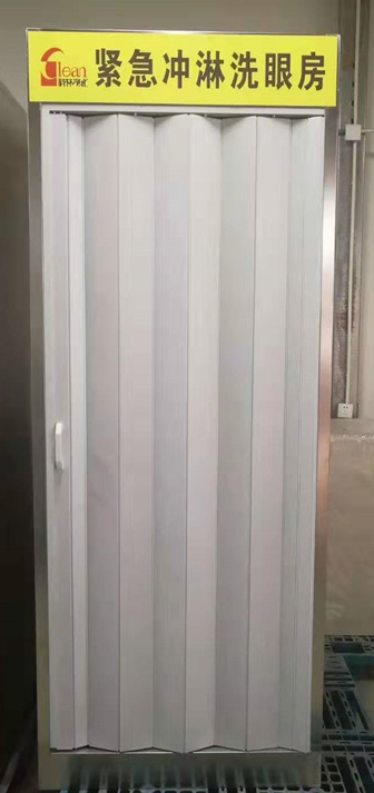 緊急沖身洗眼房